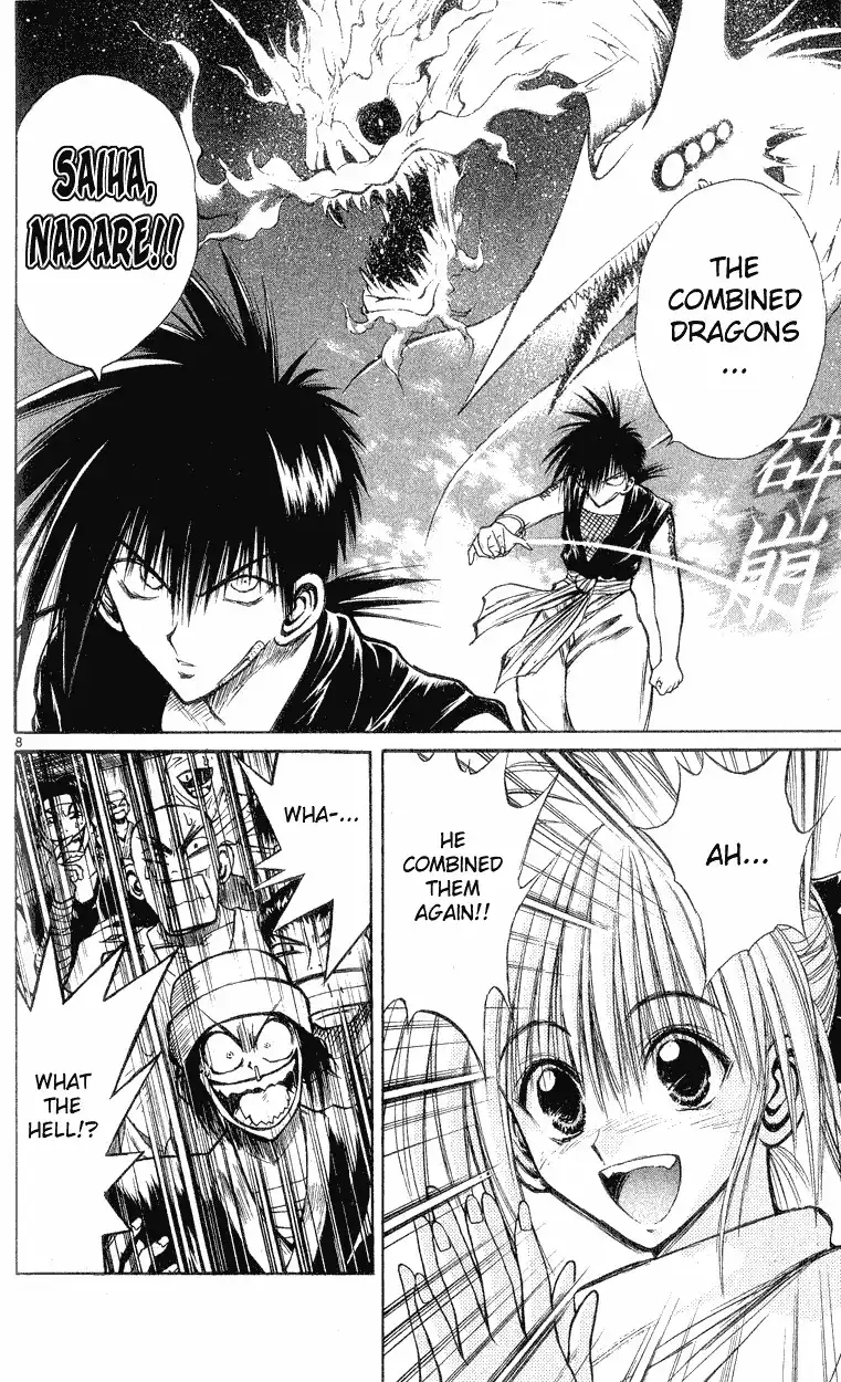 Flame of Recca Chapter 146 8